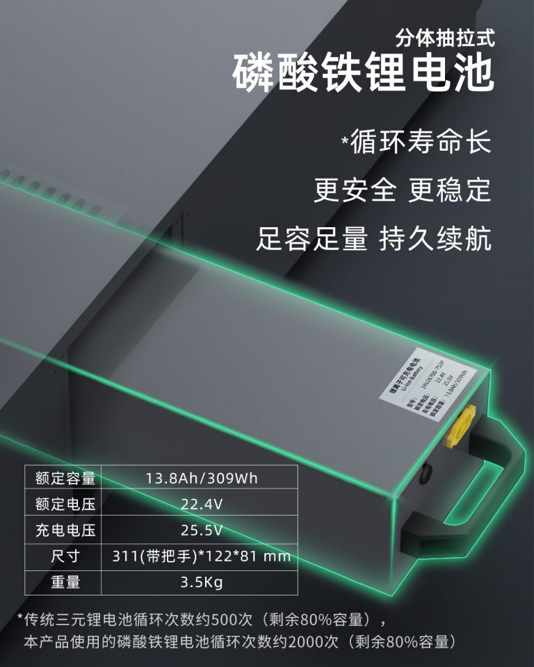AGV配送機(jī)器人電池