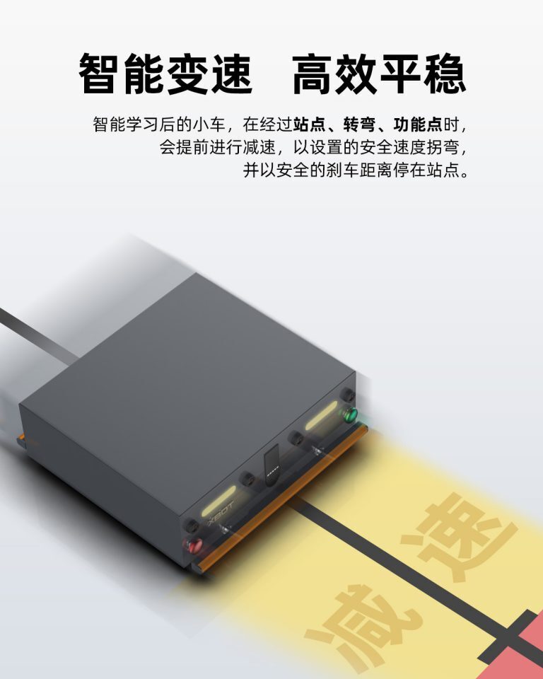 AGV工業(yè)智能化配送機(jī)器人運(yùn)行