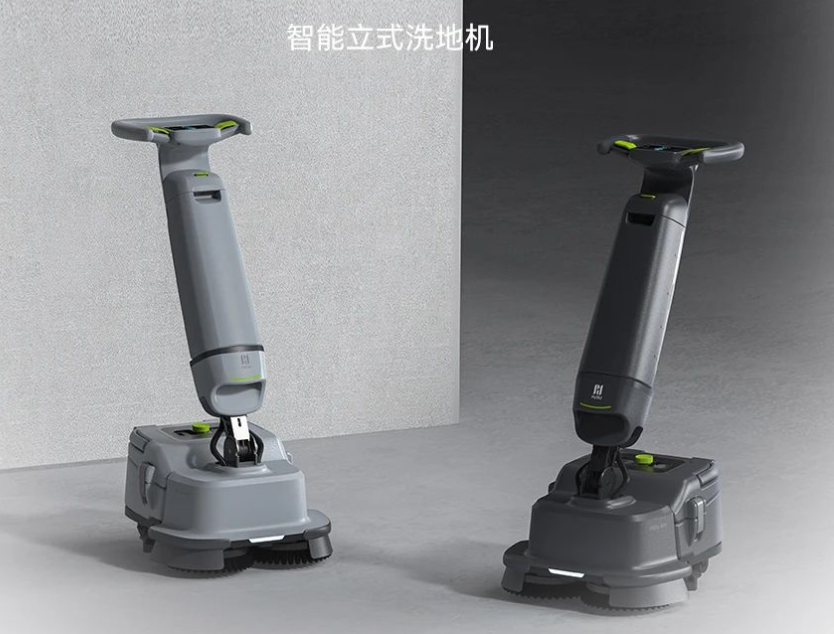 智能清潔掃地機(jī)