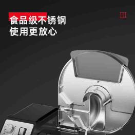 肉攪拌機(jī)